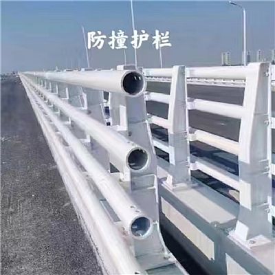 防撞護欄